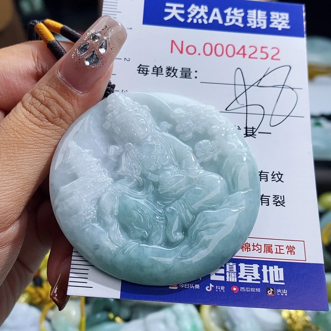 翡翠未镶嵌颈饰4252