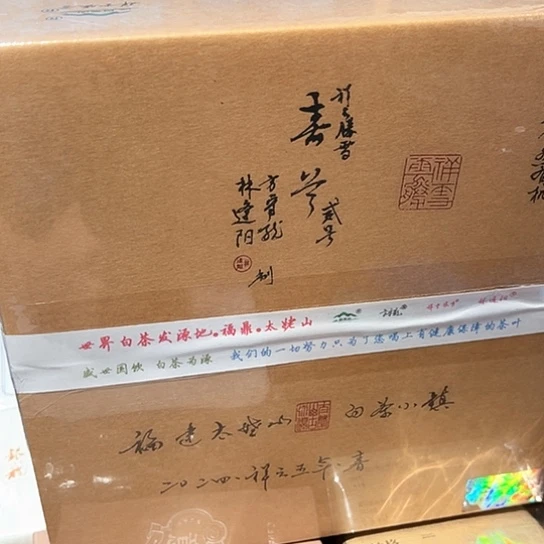 老*子方守龙2024春兰二号1公斤