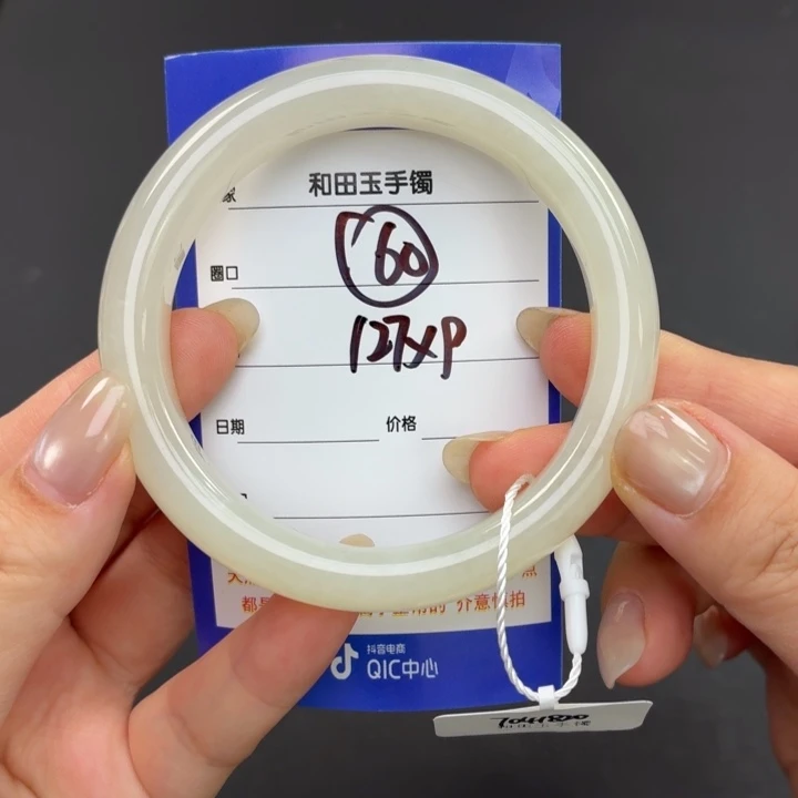和田玉（糖玉）手镯未镶嵌