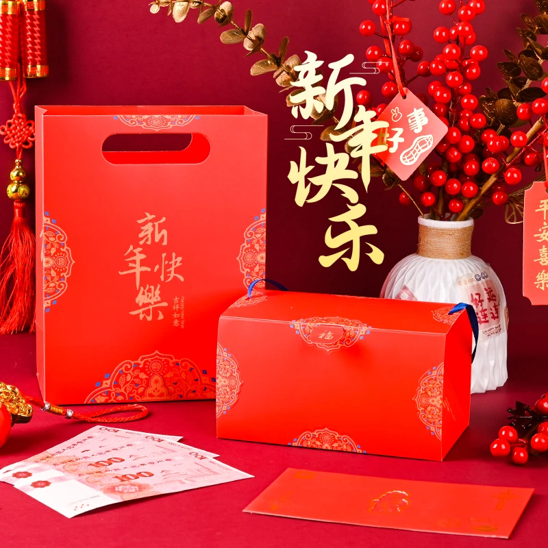 红包新年创意魔术红包惊喜红包送女友送老婆老公男友爸妈闺蜜儿童