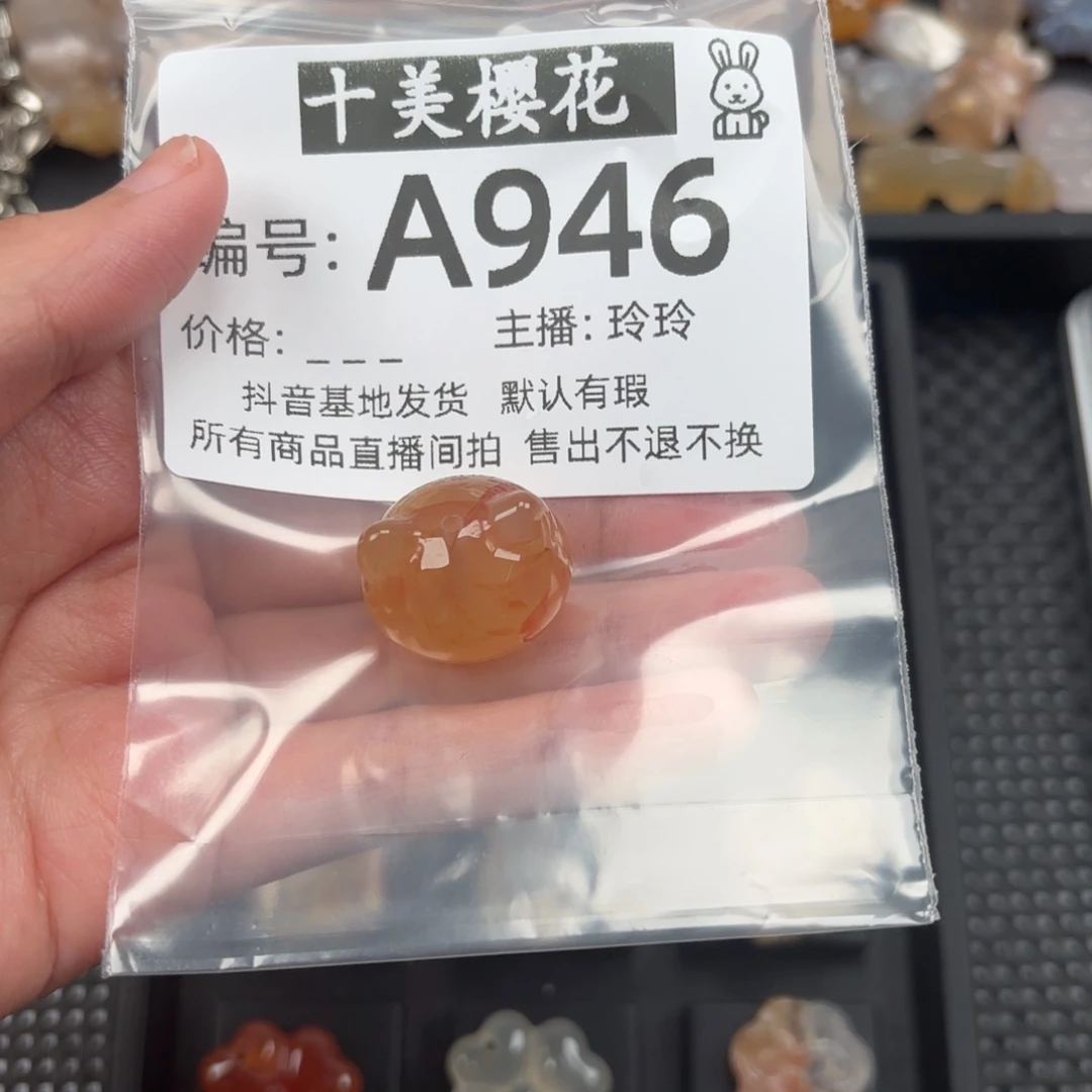 玛瑙/玉髓颈饰未镶嵌O****i