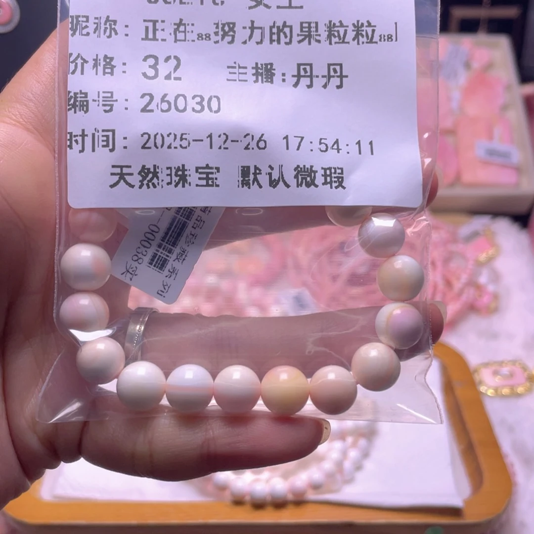 未镶嵌海螺珠手绳正****₈福利