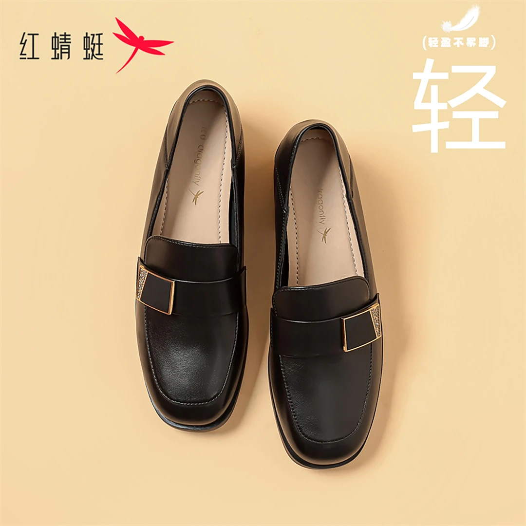 红蜻蜓浅口小众乐福鞋女2025新款秋季户外通勤单鞋舒适工作小皮鞋