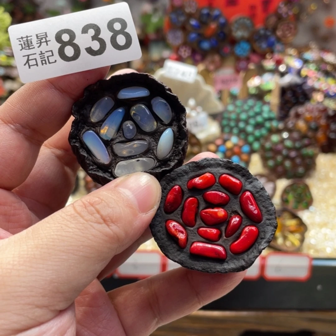 核桃木/黑胡桃（胡桃木）南**舞838