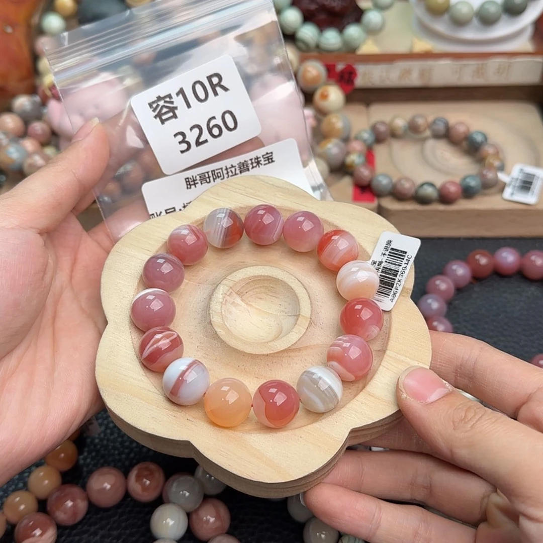 【闪购商品】石英质玉手链未镶嵌橙**.