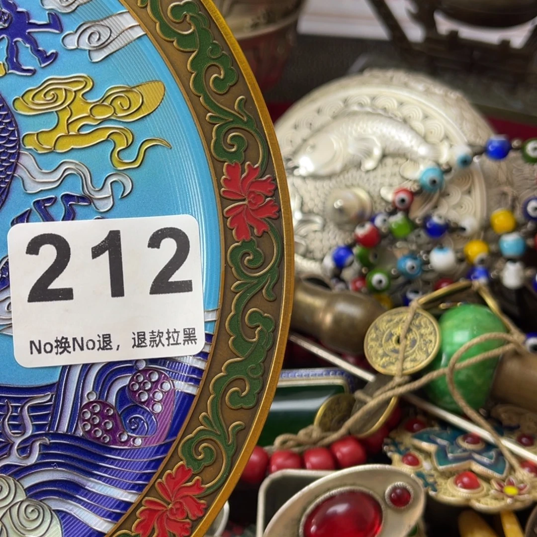 用***6祝老板恭喜发财212