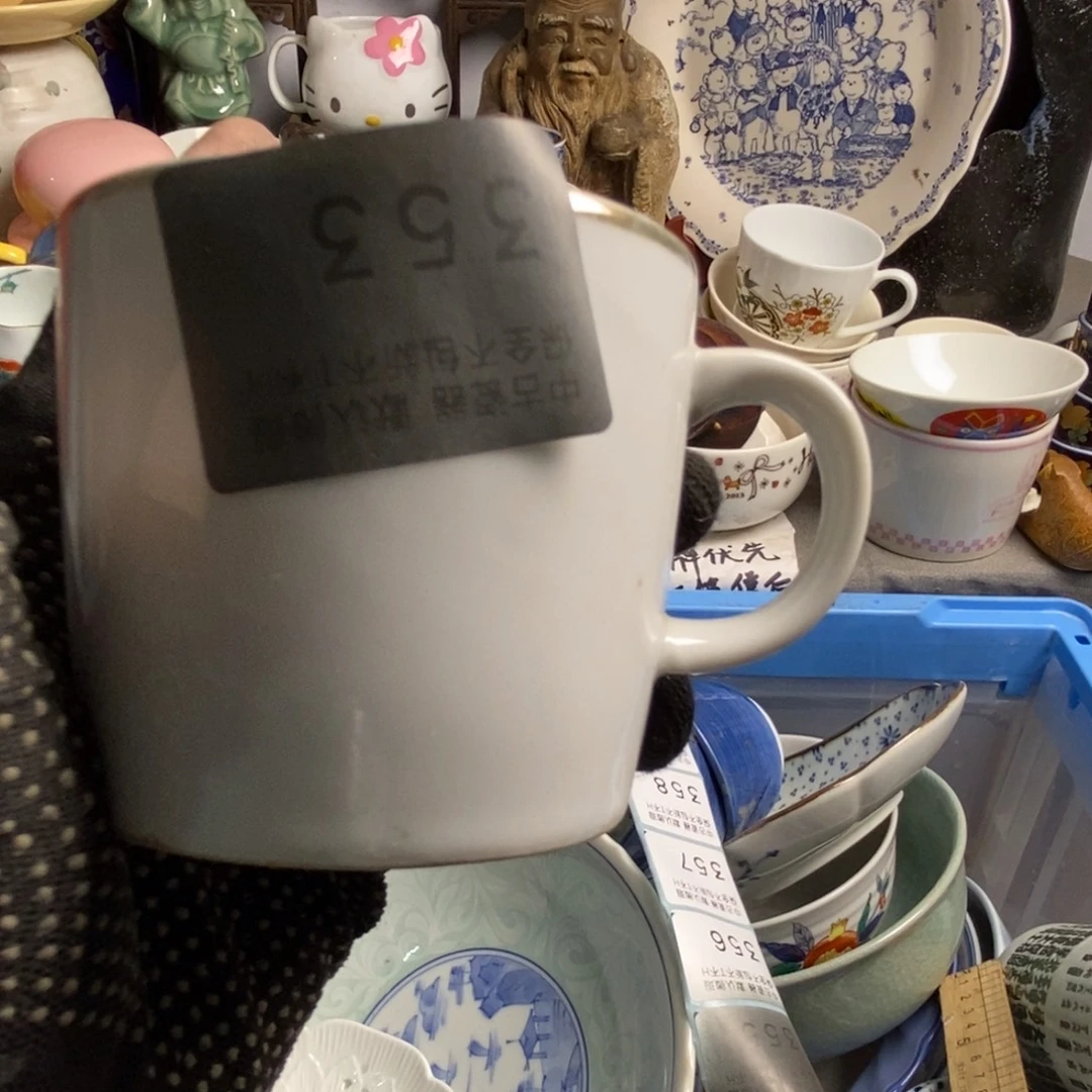 .***宝瓷片茶具茶具代表性哈鲁