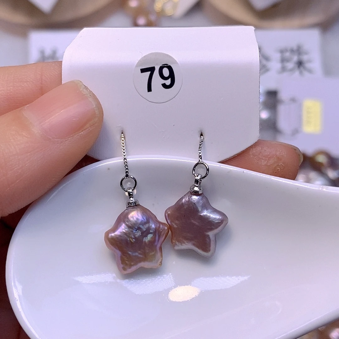 淡水珍珠未镶嵌颈饰