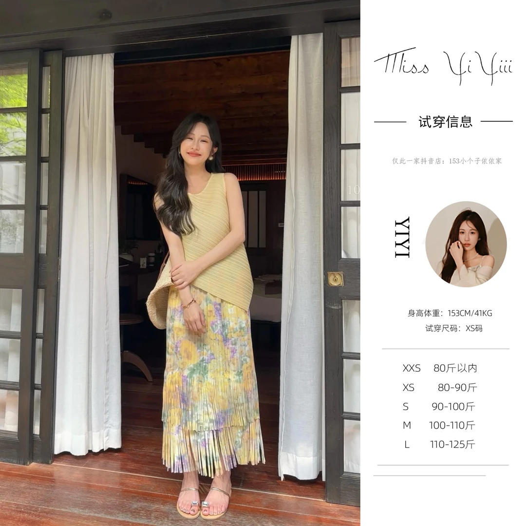 【三宅艺术生】<YiYiii>2025夏季小个子气质显瘦背心流苏裙子
