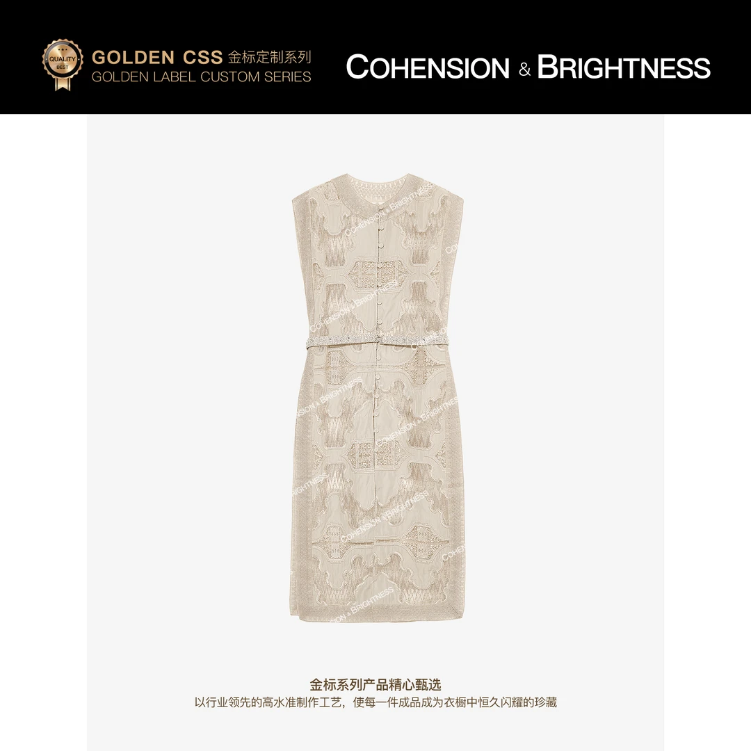 凝慧【绣梦华裳】夏季新中式圆领重工刺绣钉珠腰带无袖连衣裙LS108