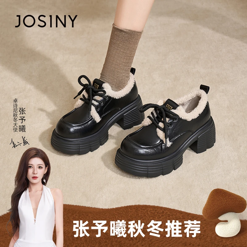 卓诗尼加绒保暖系带乐福鞋女2025秋冬新款圆头粗跟软底增高女鞋