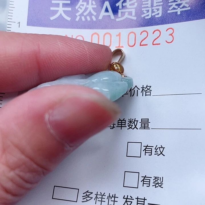 吊坠(赠链)未镶嵌翡翠