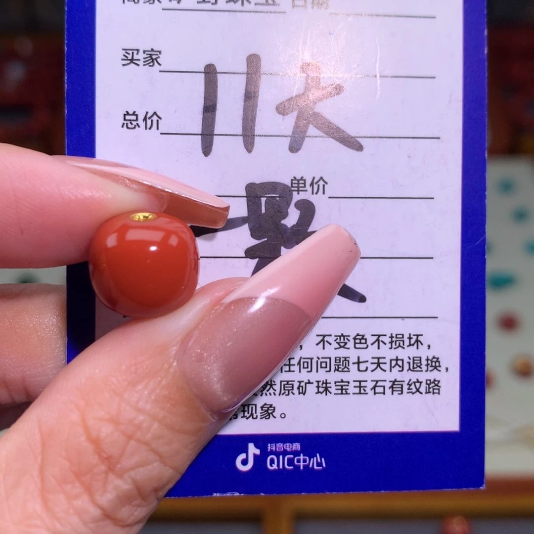 南红玛瑙颈饰未镶嵌
