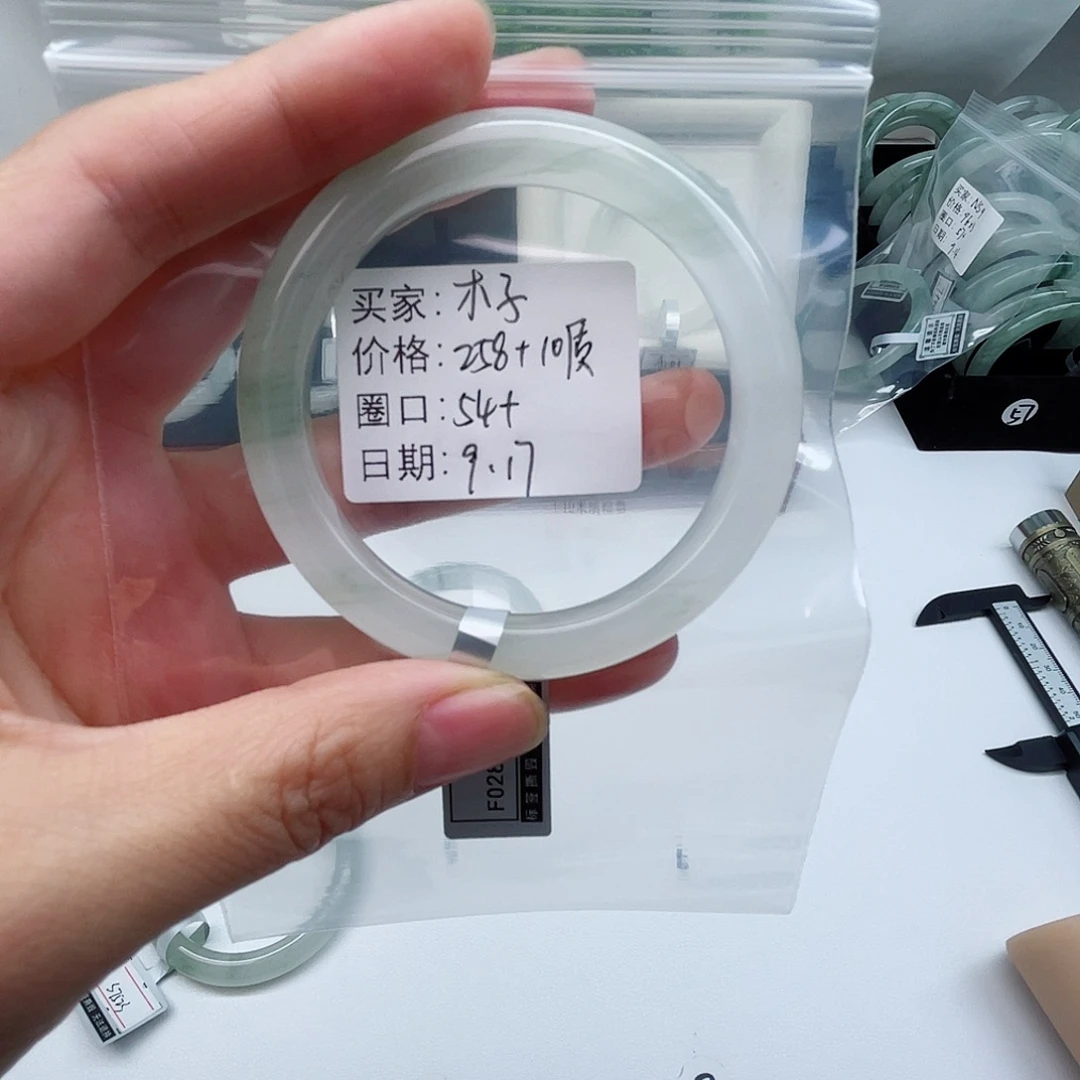 未镶嵌手镯石英质玉（金丝玉）
