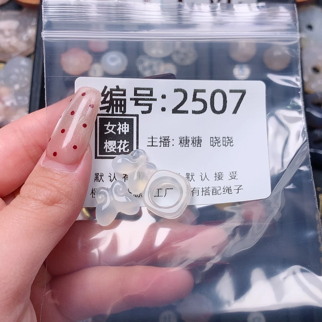 玛瑙/玉髓颈饰合金跳****侠