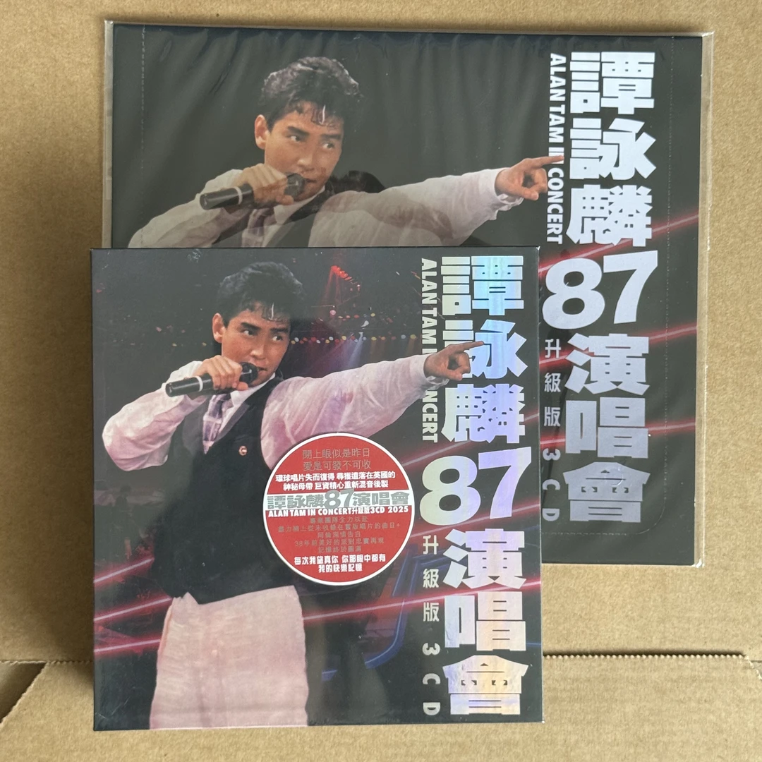 谭咏麟87演唱会 升级版 足本 典雅封套内藏演唱会门票 3CD