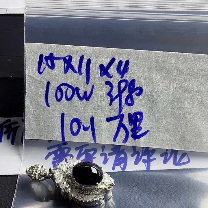 万***8定制翡翠未镶嵌96588478688