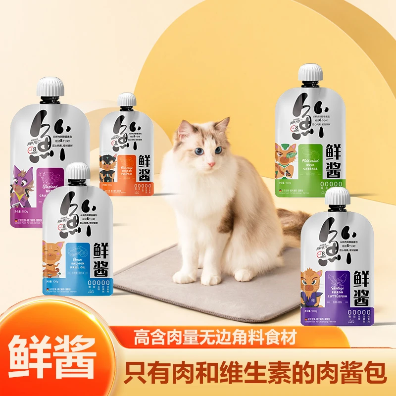 超级联盟超级联盟鲜肉酱包湿粮全期营养易消化方便携带猫犬通用