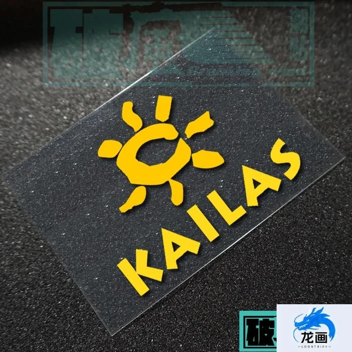 kailas车贴 凯乐石贴纸 户外越野车贴房车贴纸后窗三角窗标贴防水