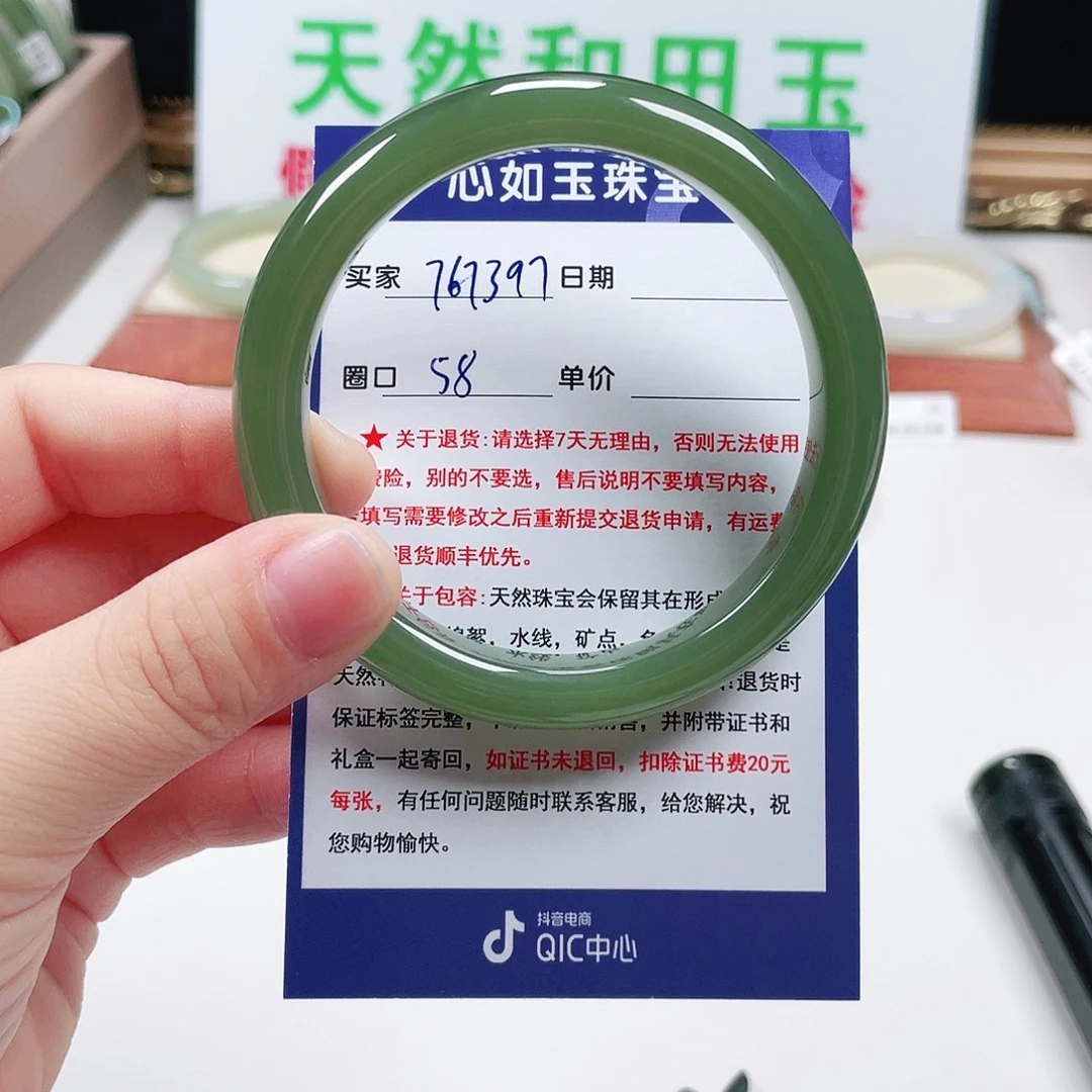 和田玉未镶嵌手镯