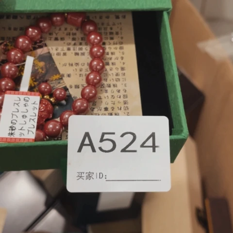 雪***儿非洲紫檀（红花梨）