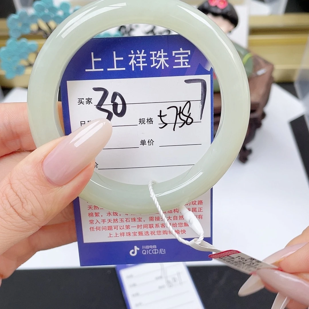 和田玉未镶嵌手镯