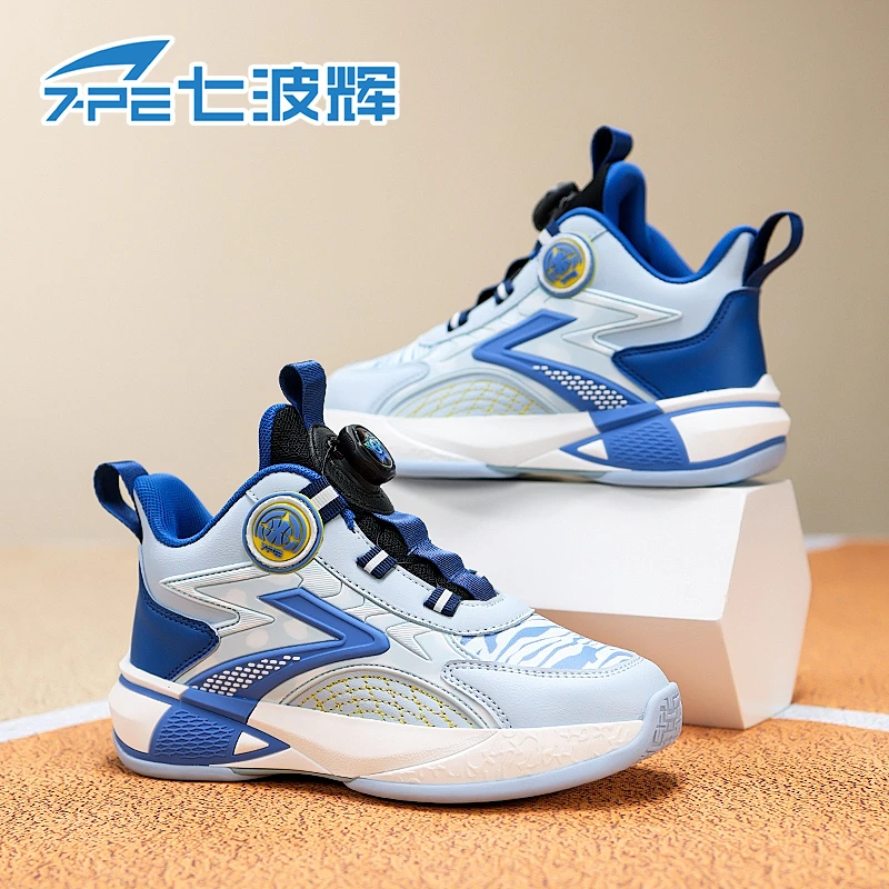 七波辉男童防水皮面篮球鞋中大童运动鞋青少年跑步鞋潮鞋