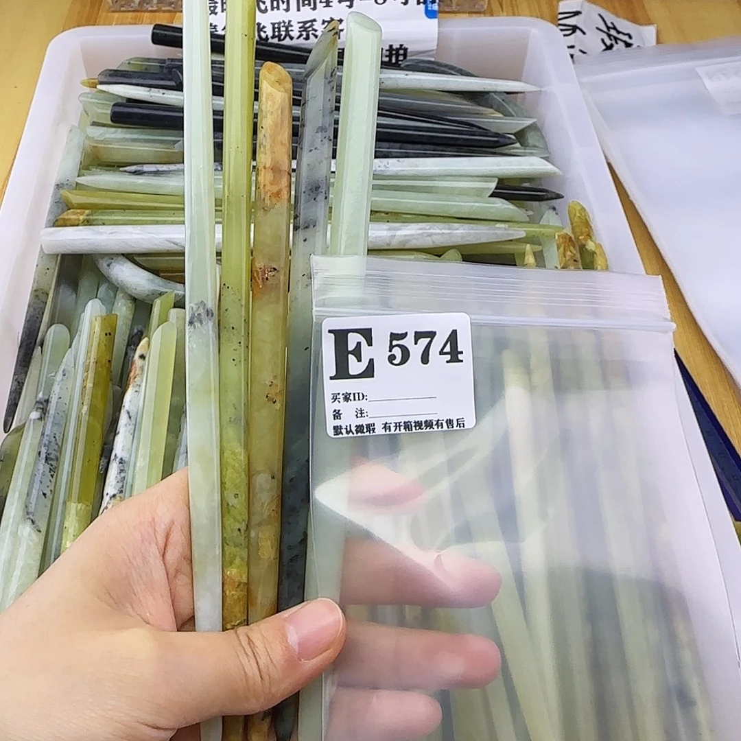 蛇纹石玉发饰合金莉*