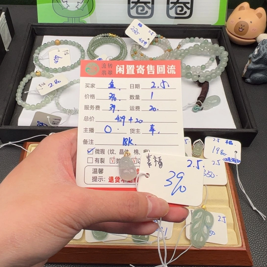 翡翠吊坠(不含链)18K金镶嵌鱼****1翡翠