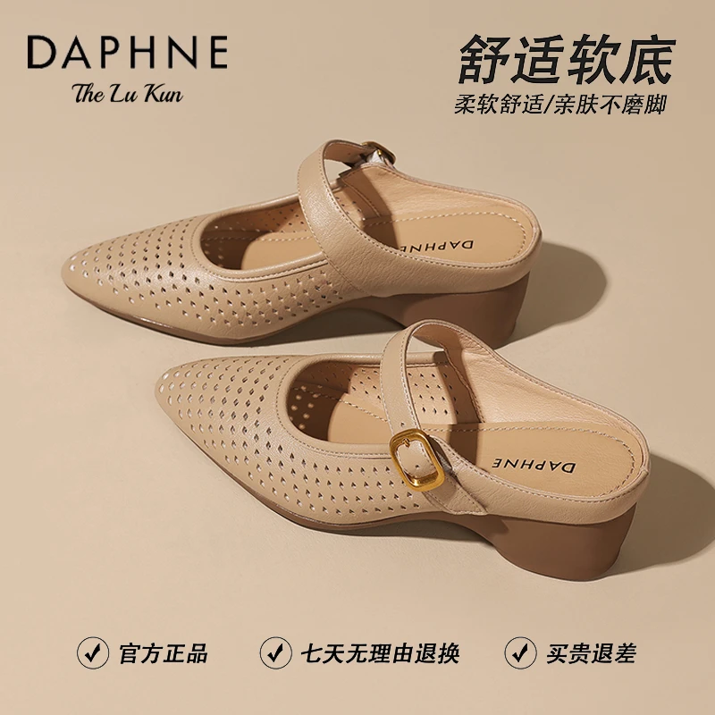 达芙妮尖头粗跟高跟穆勒鞋女2025夏季镂空透气时尚百搭包头半拖鞋