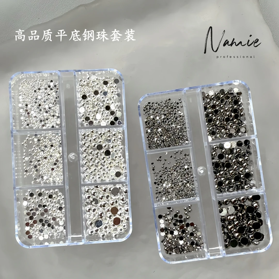 Namie严选高品平底圆形钢珠银色枪黑色大容量套装补充装美甲饰品