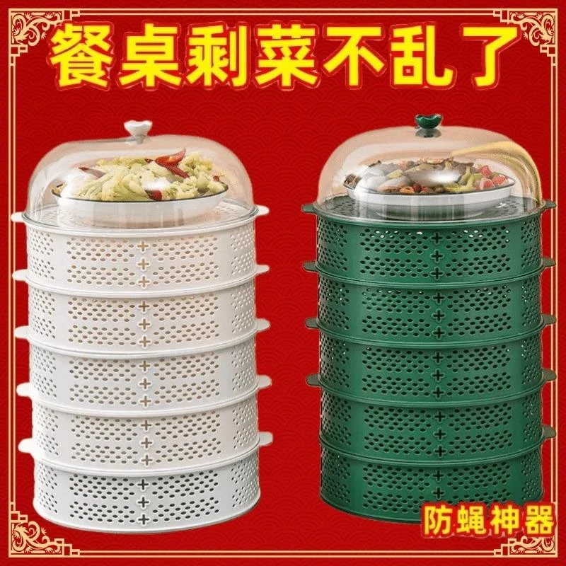 厨房置物架剩菜多层收纳架盒透气装菜架子放碗盘神器用品家用