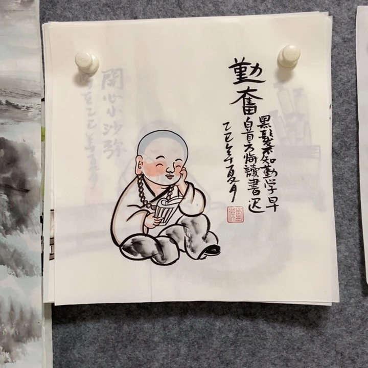 国画人物33厘米斗方
