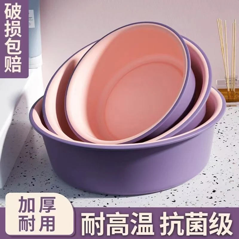 【特厚耐摔】3件套家用脸盆宿舍塑料盆洗脸盆洗脚洗衣盆吸水毛巾盆