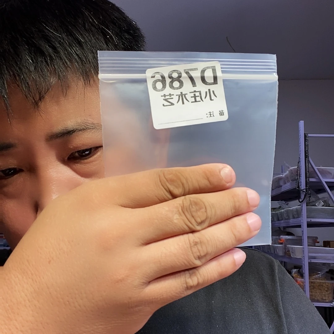 【闪购商品】黑檀木786