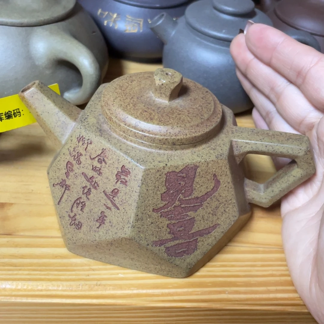 紫砂茶壶紫砂艺术学院