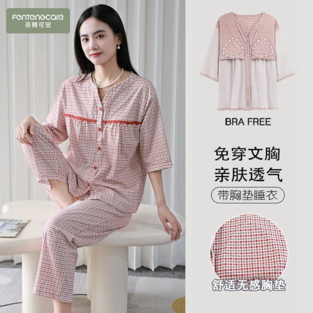 芬腾可安100%纯棉带胸垫睡衣女2025夏季新款可外穿红格家居服套装