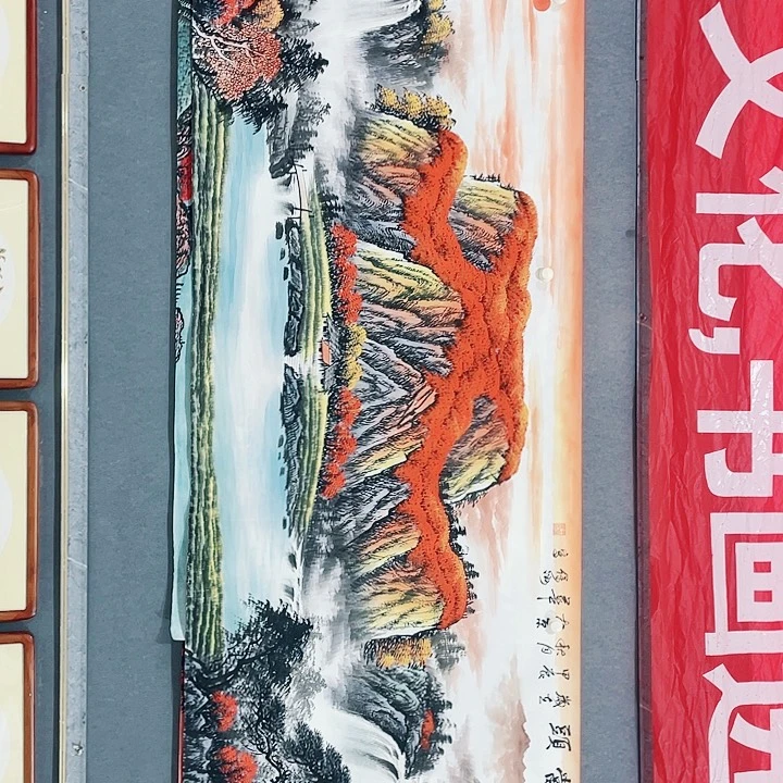 【闪购商品】国画艺术作品欣赏
