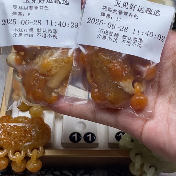 坐***色蛇纹石玉未镶嵌颈饰