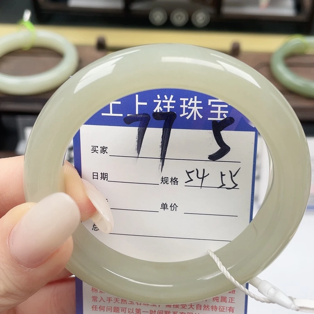 和田玉未镶嵌手镯