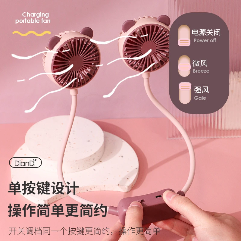 夏季折叠便携风扇USB桌面懒人挂脖小风扇学生宿舍小型充电电风扇