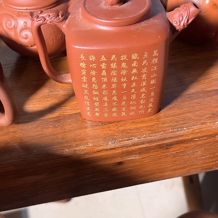 茶壶紫砂手工制作