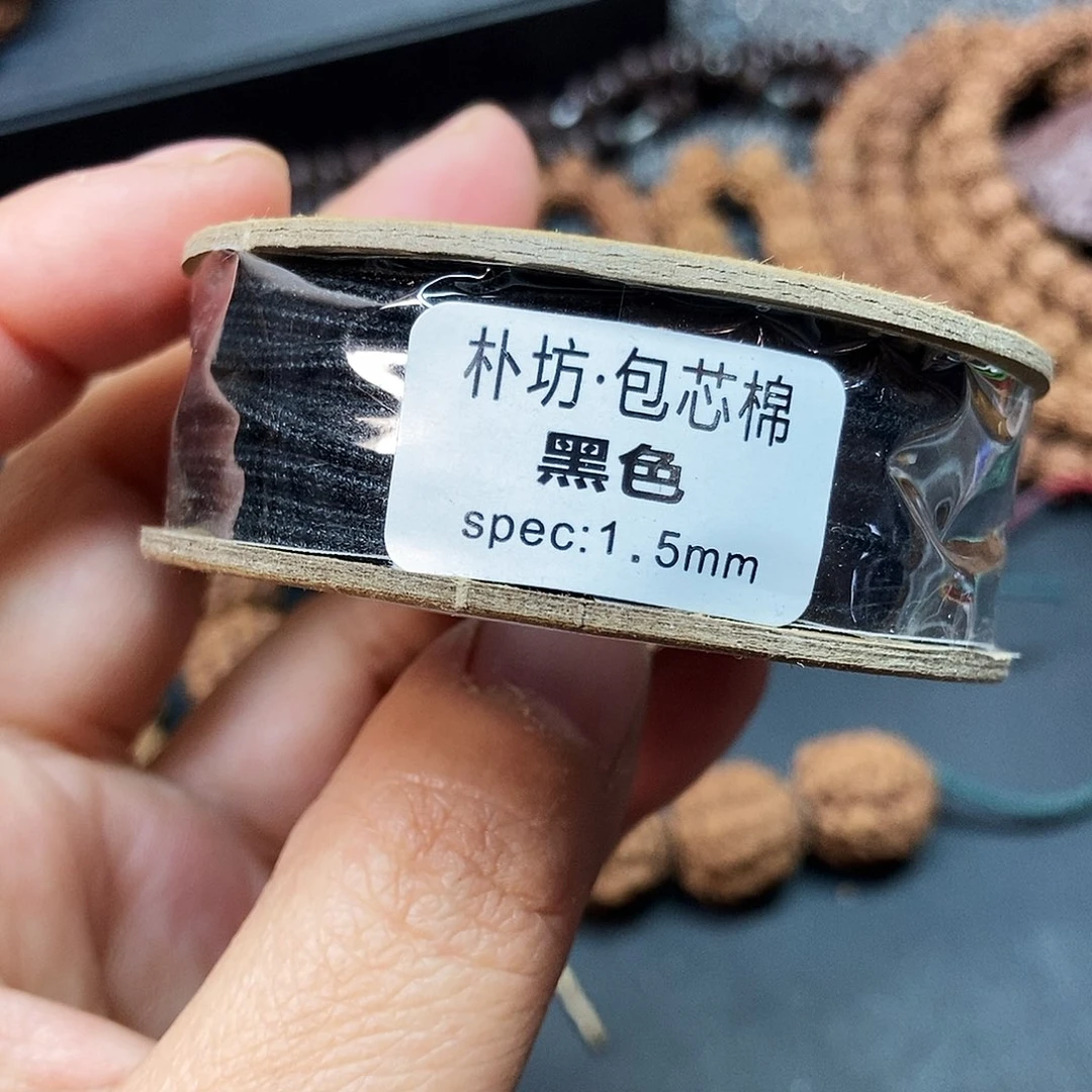 金刚菩提吊坠用****7文玩绳