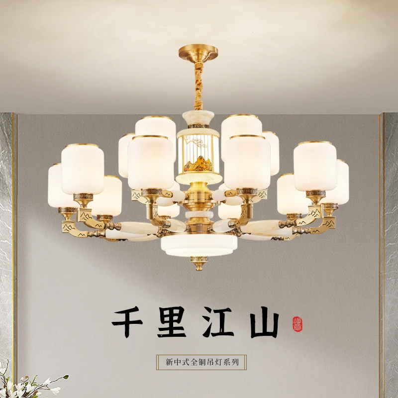 千里江山新中式全铜玉石客厅复古餐厅灯别墅自建房吊灯复式楼吊灯