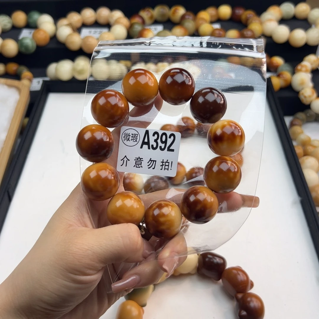 白玉菩提手串钱****家微瑕