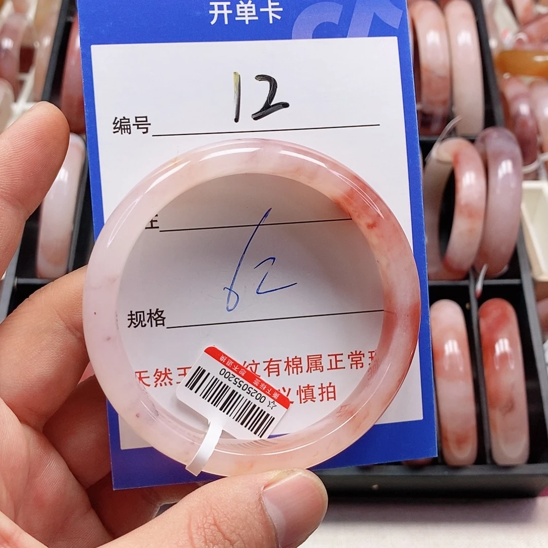 石英质玉（金丝玉）未镶嵌手镯