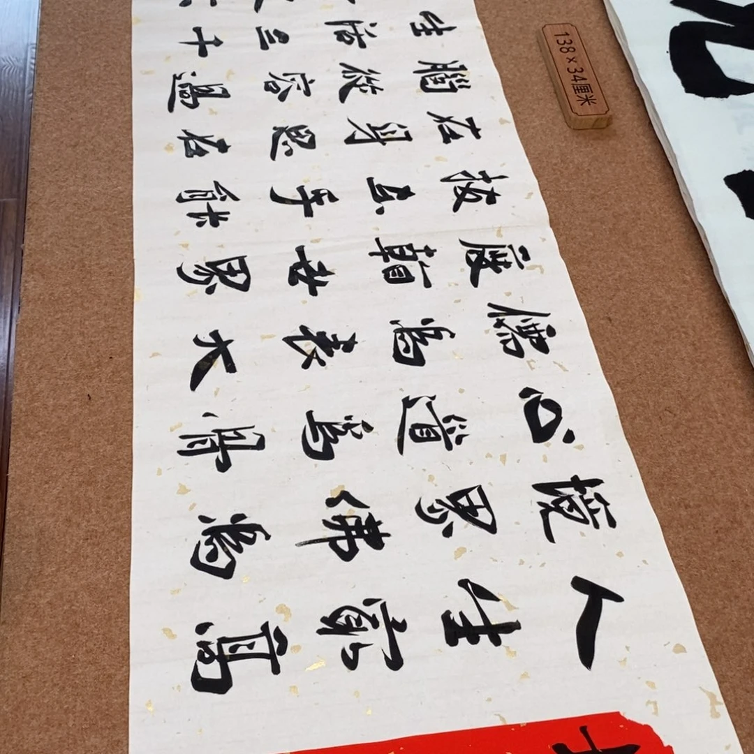 书法刘相玉书法作品惠友