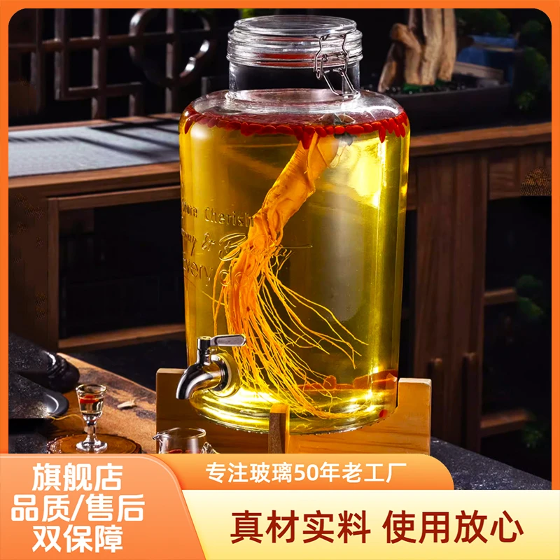 喜碧斤大容量泡酒专用玻璃瓶家用酒坛子密封泡人参药酒罐酒桶高档