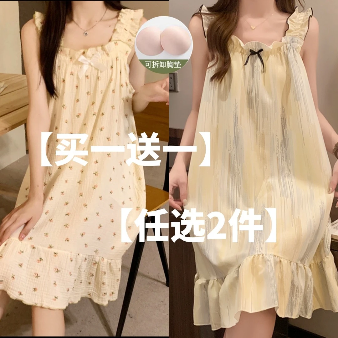 【买一送一】夏季带胸垫防走光爆款2025新款吊带女大睡衣宽松夏睡裙