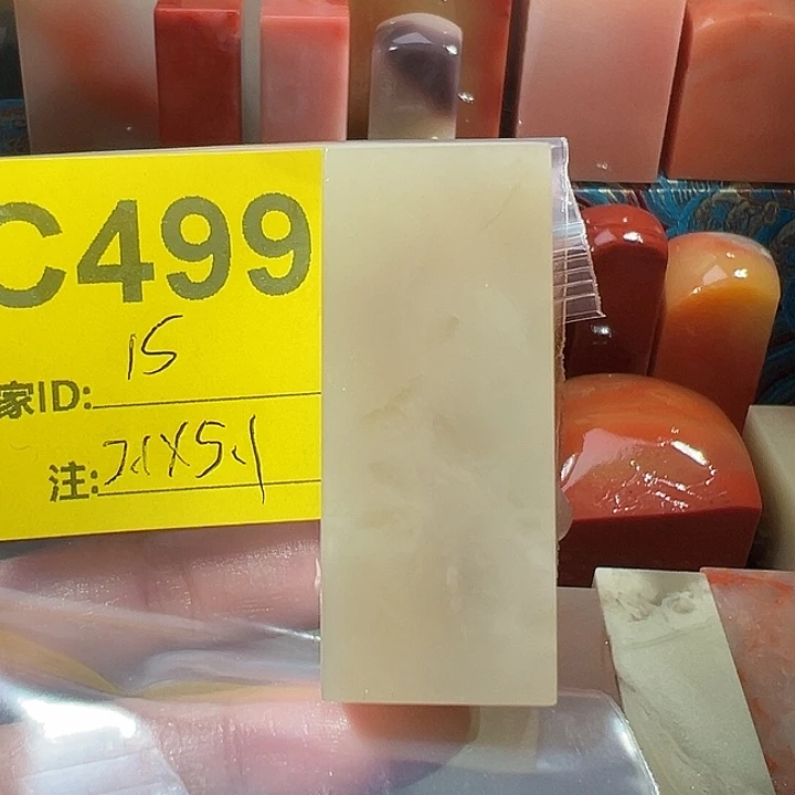 寿山石印石老挝石